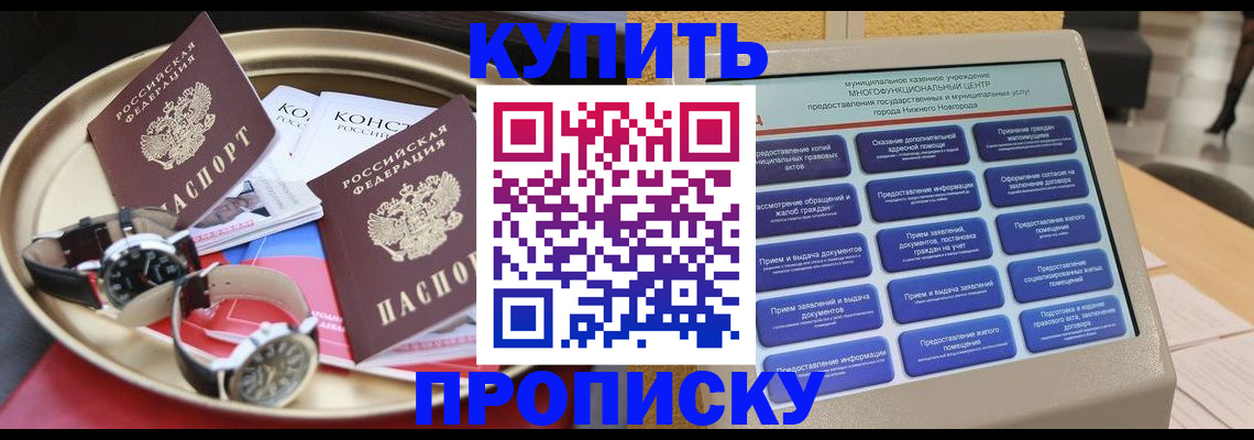 временная регистрация госуслуги в Карабулаке