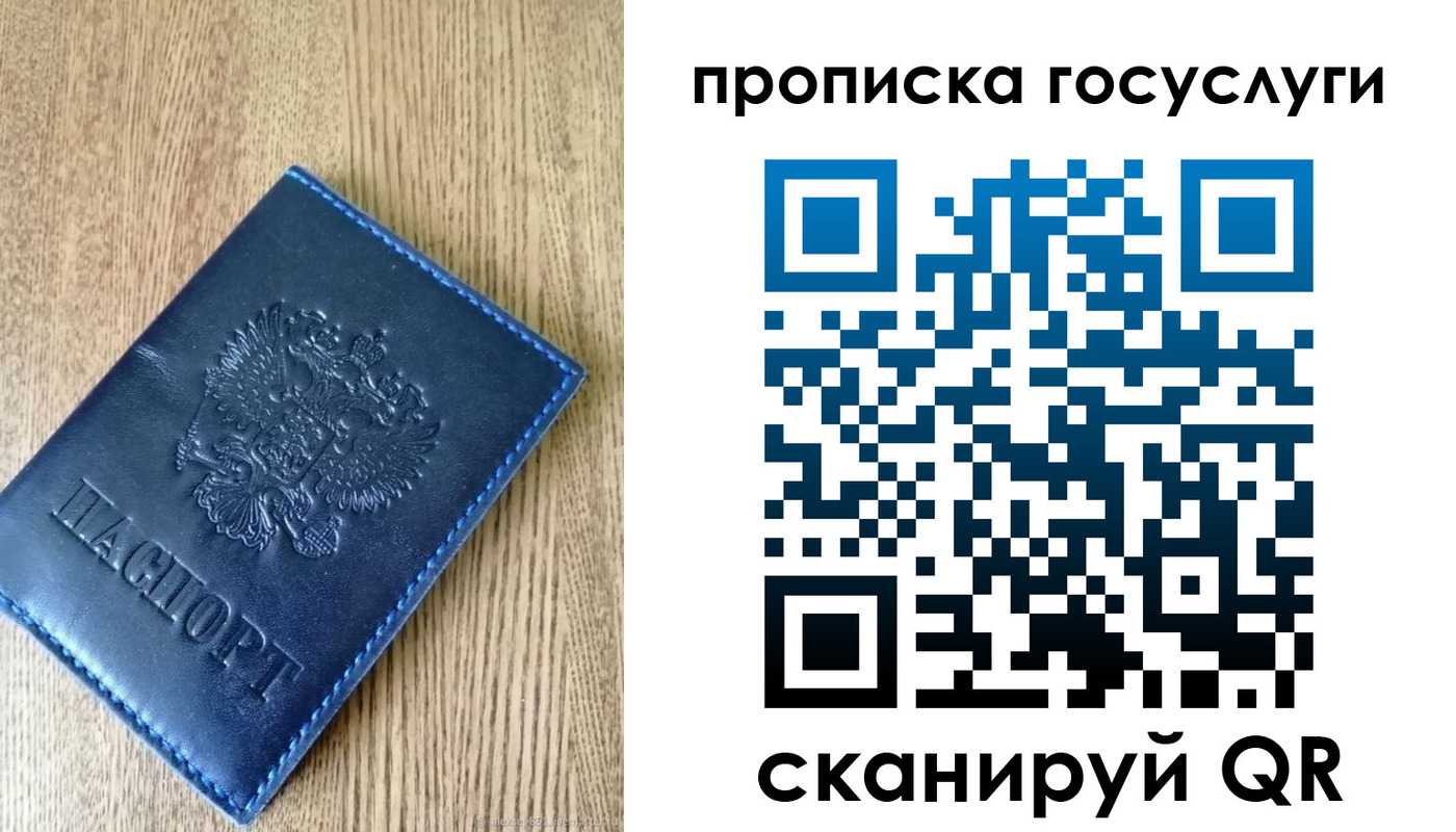 миграционный учет в Карабулаке