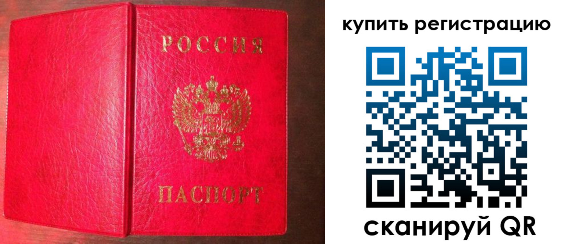 регистрация в Карабулаке
