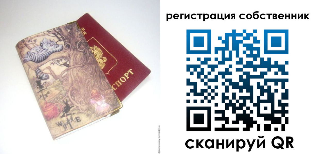 прописка регистрация в Карабулаке
