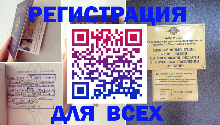 пропишу в квартире в Карабулаке