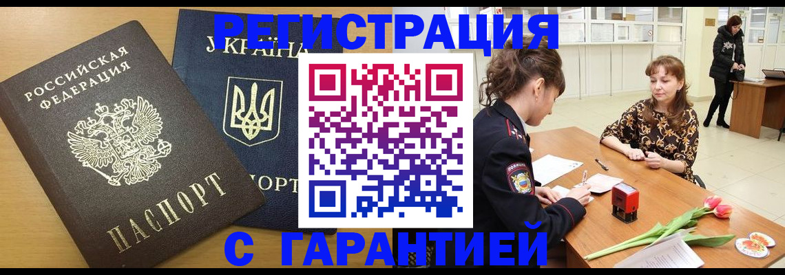 найти адрес прописки в Карабулаке