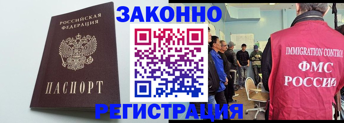 временная регистрация адрес в Карабулаке